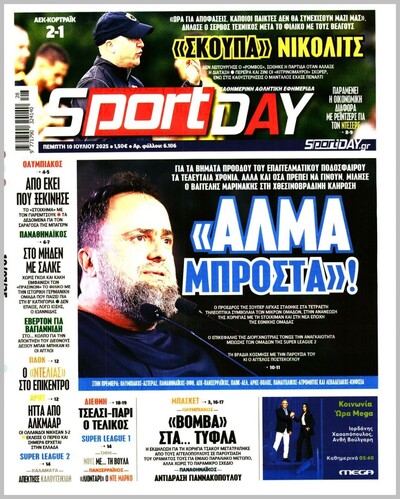 SPORTDAY